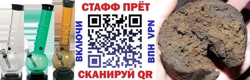 Купить наркоту Сосенский OMG как зайти  АМФЕТАМИН  МАРИХУАНА  МЕФ  КОКАИН 