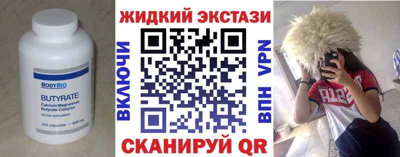 БУТИРАТ буратино Сосенский