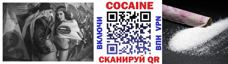 КОКАИН VHQ  ОМГ ОМГ ТОР  Сосенский 