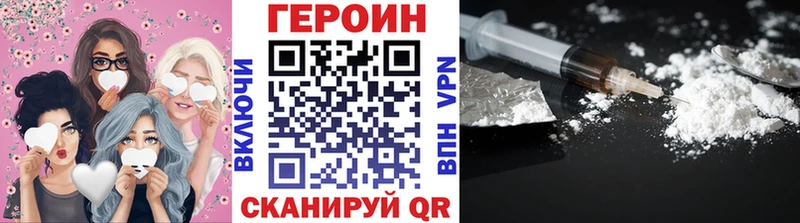 Героин хмурый  Сосенский 