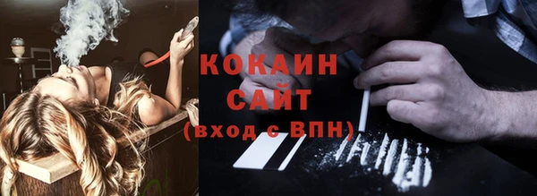 гашишное масло Покров