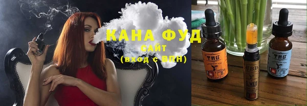 гашишное масло Покров