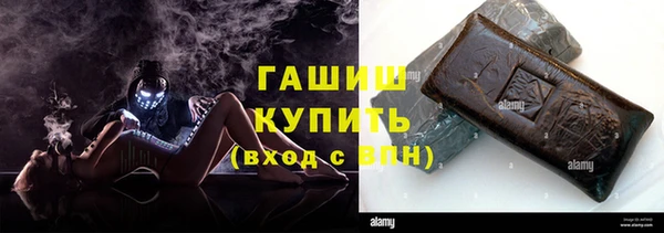 герыч Переславль-Залесский