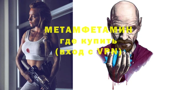 марки nbome Пересвет