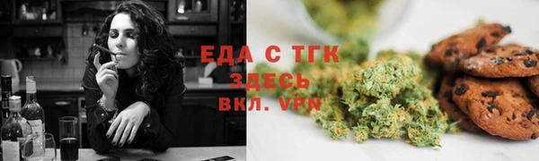 гашишное масло Покров