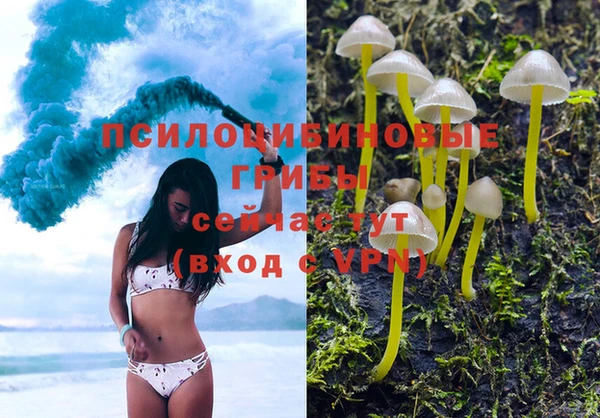 каннабис Иннополис