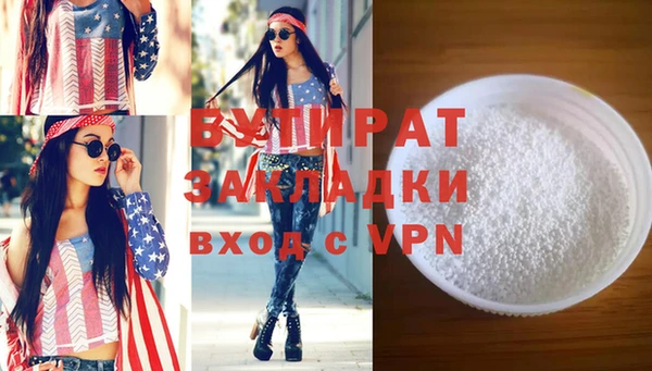 амфетамин Покачи