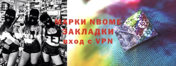 марки nbome Пересвет