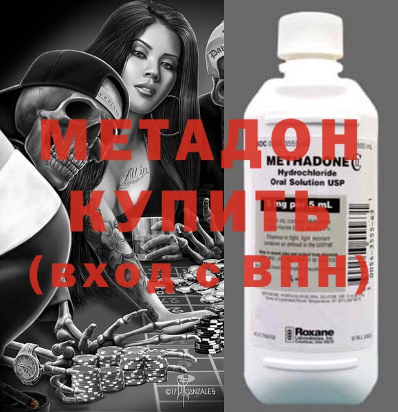 гашишное масло Покров