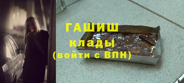 амфетамин Покачи
