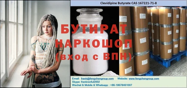 2c-b Пестово