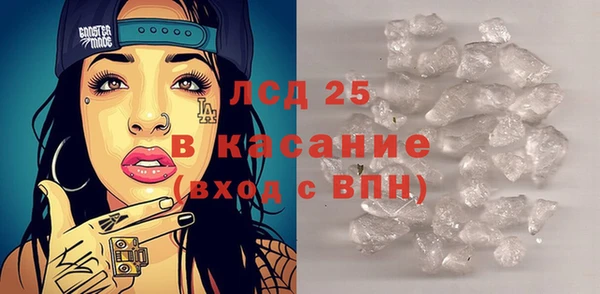 марки nbome Пересвет
