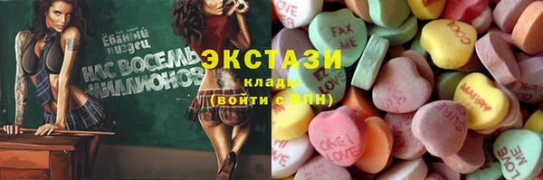 амфетамин Покачи