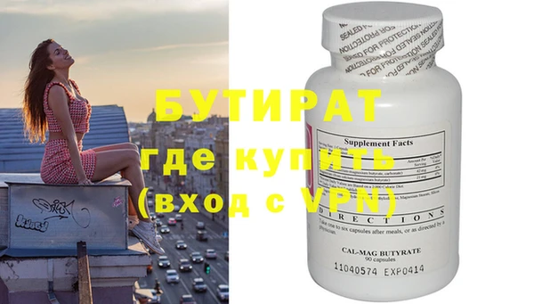 амфетамин Покачи