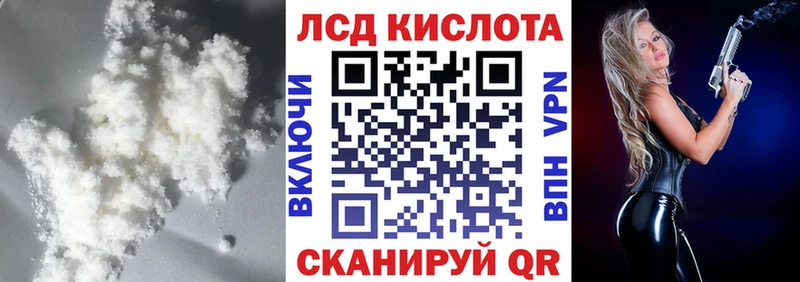 дарнет шоп  Сосенский  ЛСД экстази ecstasy 