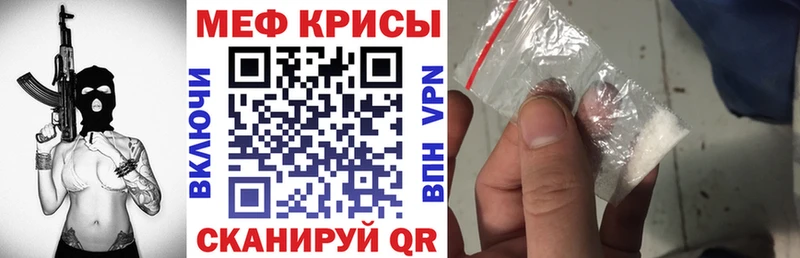 даркнет сайт  KRAKEN зеркало  Мефедрон мяу мяу  даркнет наркотические препараты  Сосенский 