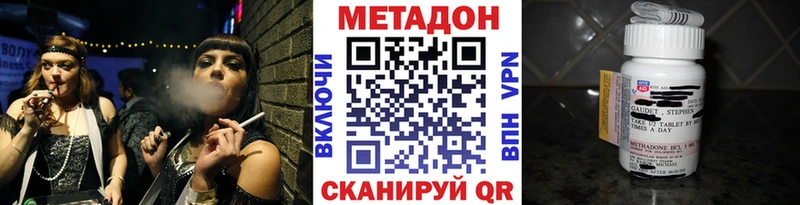 Метадон VHQ  мориарти официальный сайт  Сосенский  кракен сайт 