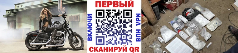 МЕТАМФЕТАМИН кристалл  где купить наркоту  это как зайти  Сосенский 