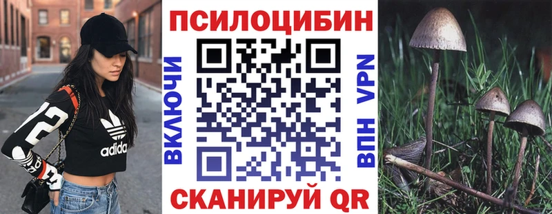 Галлюциногенные грибы мухоморы  Сосенский 