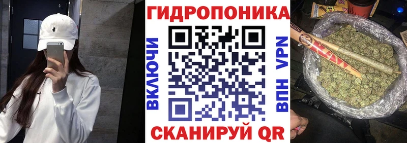Марихуана White Widow  купить  сайты  Сосенский 